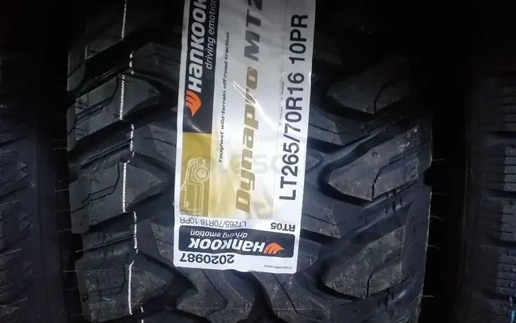 265/70R16 HANKOOK Dunapro MT2. за 81 000 тг. в Алматы