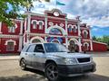 Subaru Forester 1997 года за 2 500 000 тг. в Усть-Каменогорск