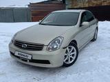 Infiniti G35 2005 годаfor4 400 000 тг. в Петропавловск – фото 4