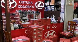 Тормозные диски на Тойоту за 7 500 тг. в Алматы – фото 3