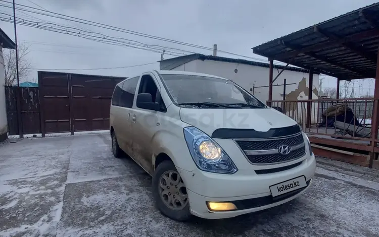 Hyundai Starex 2009 годаүшін5 300 000 тг. в Кызылорда