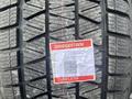 Bridgestone Blizzak DM-V3 275/40 R20 315/35 R20 за 250 000 тг. в Алматы