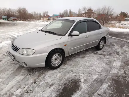 Kia Spectra 2006 года за 1 850 000 тг. в Актобе