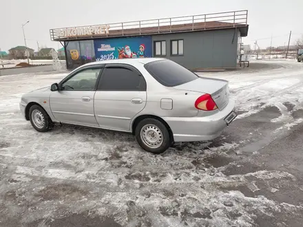 Kia Spectra 2006 года за 1 850 000 тг. в Актобе – фото 7