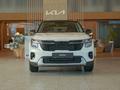 Kia Seltos Comfort 2WD 2026 годаүшін12 490 000 тг. в Уральск – фото 2