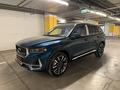 Geely Monjaro 2024 г.