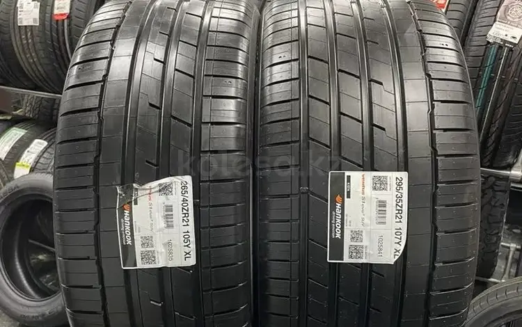 Летняя шина Hankook K127A Ventus S1 Evo3 265/40 R21 и 295/35 R21үшін600 000 тг. в Алматы