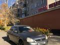 ВАЗ (Lada) Priora 2170 2008 годаүшін1 190 000 тг. в Петропавловск