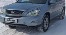 Lexus RX 350 2007 годаүшін8 700 000 тг. в Усть-Каменогорск – фото 2