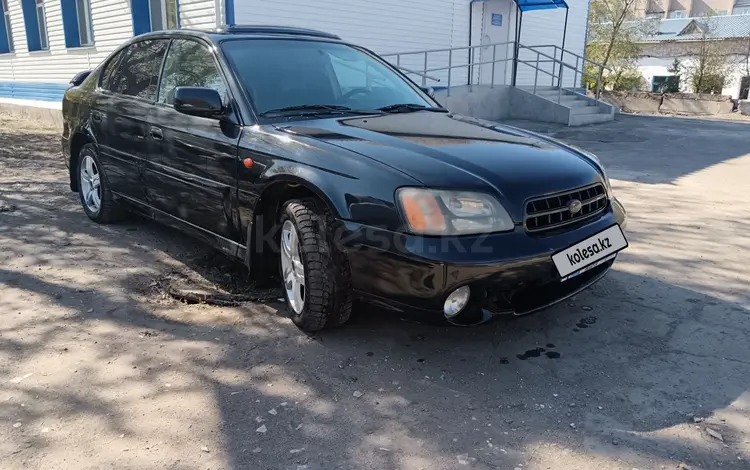 Subaru Legacy 2000 годаүшін3 200 000 тг. в Петропавловск