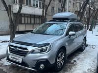 Subaru Outback 2019 годаүшін13 000 000 тг. в Алматы