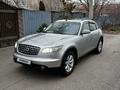 Infiniti FX35 2005 годаfor5 600 000 тг. в Алматы – фото 5