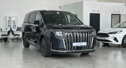 JAC RF8 Intelligent 2026 годаүшін18 890 000 тг. в Алматы