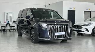 JAC RF8 Intelligent 2026 года за 18 890 000 тг. в Алматы