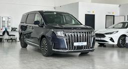 JAC RF8 Intelligent 2026 годаүшін18 890 000 тг. в Алматы – фото 2