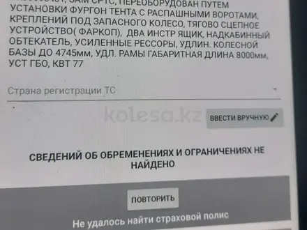 ГАЗ ГАЗель NEXT 2024 года за 17 500 000 тг. в Костанай – фото 8