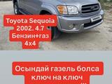 Toyota Sequoia 2002 года за 7 000 000 тг. в Атырау