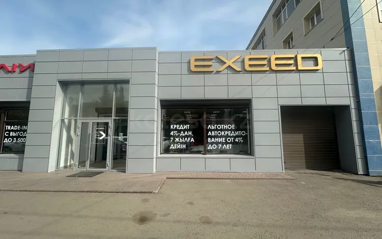 Exeed Pavlodar в Павлодар
