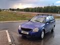 ВАЗ (Lada) Priora 2171 2012 года за 1 180 000 тг. в Атырау