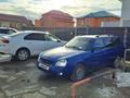 ВАЗ (Lada) Priora 2171 2012 года за 1 180 000 тг. в Атырау – фото 13