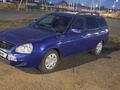 ВАЗ (Lada) Priora 2171 2012 года за 1 180 000 тг. в Атырау – фото 6
