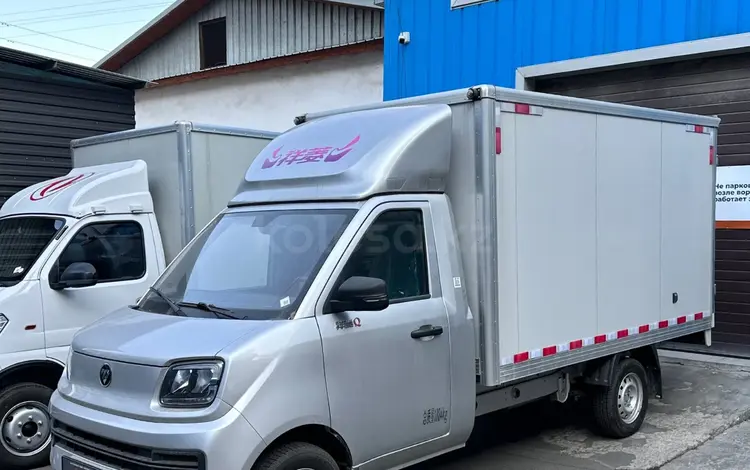 Foton  Xiangling Q промтоварный 2025 годаүшін7 100 000 тг. в Алматы