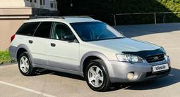 Subaru Outback 2005 года за 5 100 000 тг. в Алматы – фото 2