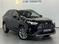 Toyota RAV4 Luxe+ 2025 года за 18 500 000 тг. в Астана – фото 20