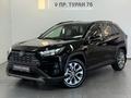 Toyota RAV4 Luxe+ 2025 года за 18 500 000 тг. в Астана