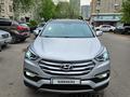 Hyundai Santa Fe 2017 года за 11 800 000 тг. в Алматы