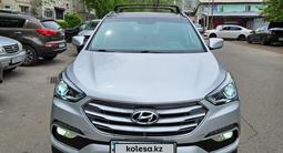 Hyundai Santa Fe 2017 годаүшін11 800 000 тг. в Алматы