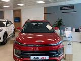 JAC JS4 Luxury CVT 2024 года за 8 790 000 тг. в Астана – фото 2