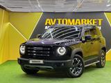 Haval Dargo 2023 годаүшін10 500 000 тг. в Астана