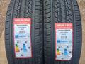225/70R16 BERLIN TIRES MARATHON 3. за 25 000 тг. в Алматы