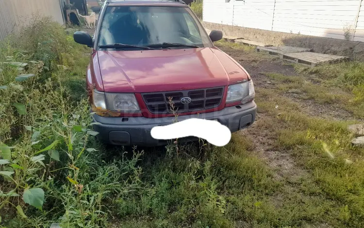 Subaru Forester 1998 годаүшін2 500 000 тг. в Астана