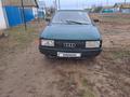 Audi 80 1990 года за 750 000 тг. в Уральск