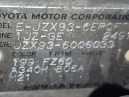 Toyota Cresta 1995 года за 2 500 000 тг. в Алматы – фото 13