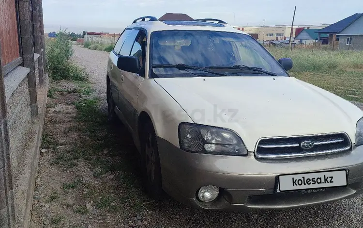 Subaru Outback 2000 года за 3 800 000 тг. в Талгар