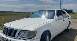 Mercedes-Benz S 320 1995 годаүшін2 800 000 тг. в Алматы