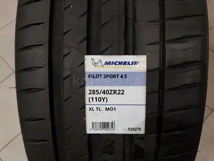 Michelin Pilot sport 4 S 285/40 — 325/35 R22 Y112 за 300 000 тг. в Алматы – фото 2