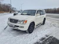 Lexus LX 470 1999 года за 7 500 000 тг. в Усть-Каменогорск