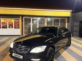 Mercedes-Benz S 350 2007 годаүшін6 000 000 тг. в Тараз