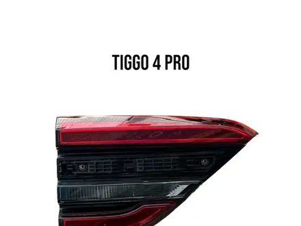 Фара передняя задняя CHERY Tiggo 4 Pro за 707 тг. в Алматы – фото 3