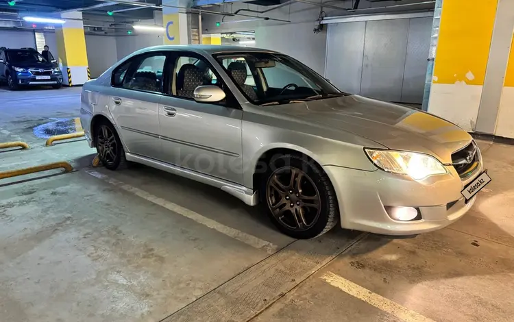 Subaru Legacy 2007 года за 5 800 000 тг. в Алматы