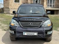 Lexus GX 470 2004 годаүшін10 100 000 тг. в Караганда