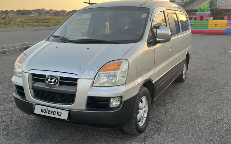 Hyundai Starex 2005 года за 3 000 000 тг. в Сарыагаш