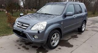 Honda CR-V 2006 года за 880 000 тг. в Караганда