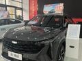 Geely Atlas 2024 годаүшін7 600 000 тг. в Алматы