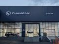 Changan Luxcar Shymkent-(официальный дилер) в Шымкент