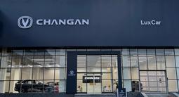 Changan Luxcar Shymkent-(официальный дилер) в Шымкент